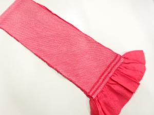 正絹　振袖用　絞り帯揚げ